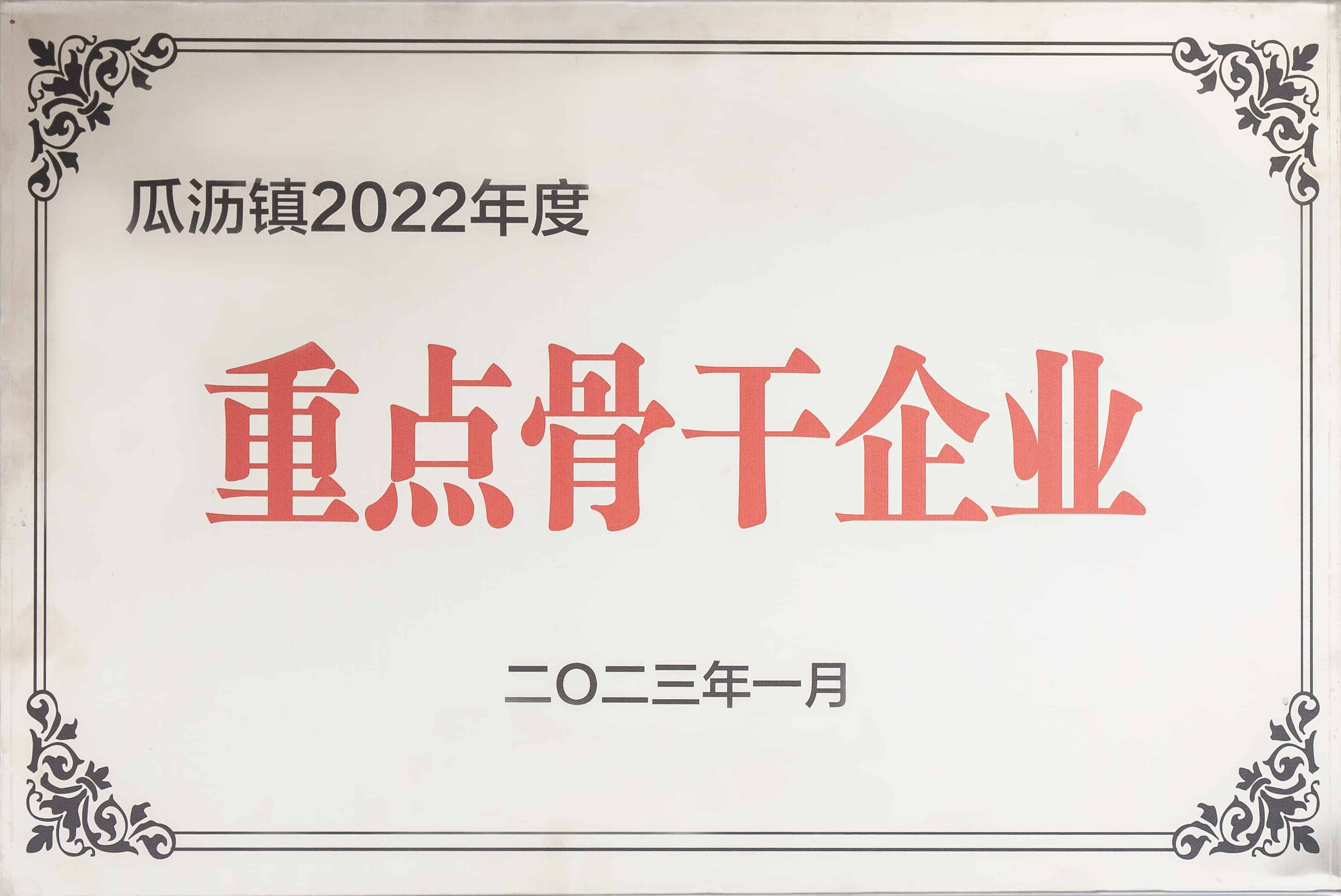 핵심 백본 엔터프라이즈