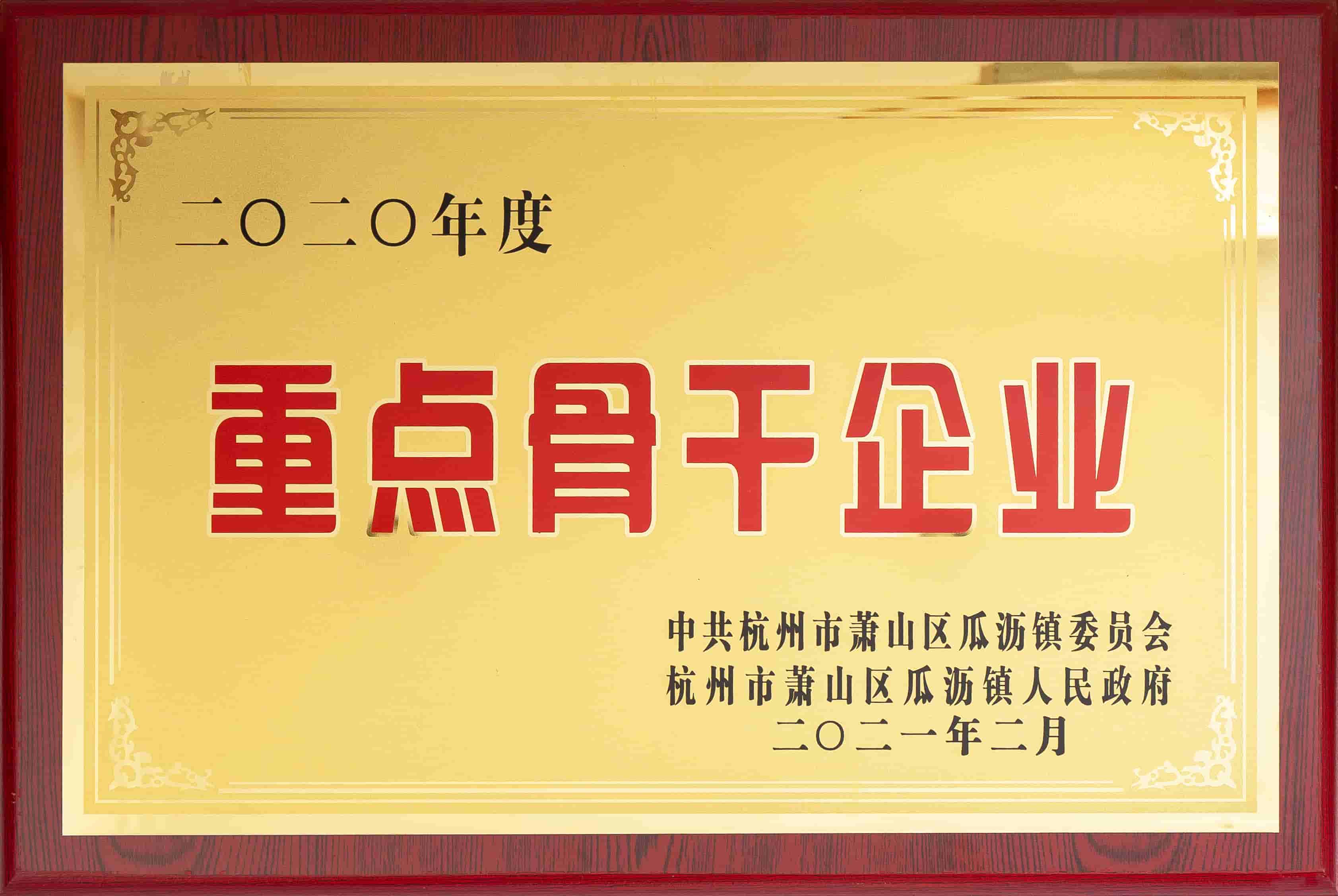 핵심 백본 엔터프라이즈